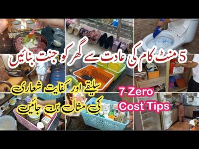 7 Five Minutes Habits For Wellorganized  Clean Home Zero Cost Habits For Middle Class Housewives