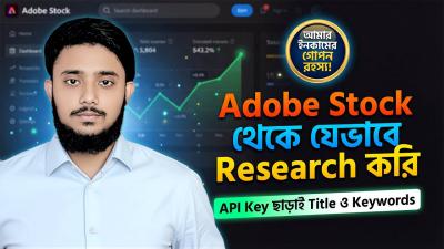 Adobe Stock SEO  Secret Research Metadata Generator with Pixcraft AI No API Key  Passive Income