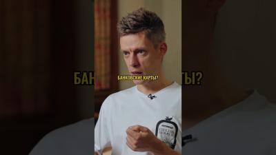 Банки В СЕВЕРНОЙ КОРЕЕ дудьинтервьюкореякндрденьгибизнесвдудьразговорполитикаshorts