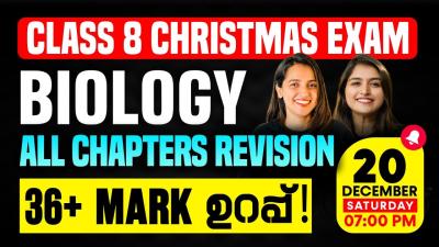 Class 8 Biology Christmas Exam  All Chapters  A Grade ഉറപപ  Exam Winner