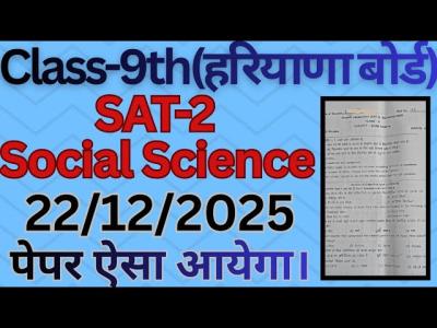 class 9 social science SAT2 question paper for preparation December 2025 exam haryana board