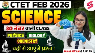 CTET 2026  CTET Science Marathon Class 2026  Complete CTET Science Class in One Video By Kanak Mam