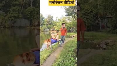 Haveali song trainingfunnycomedytrendingmusicsongshortvideodanceयह वडय सरफमनरजन कलए