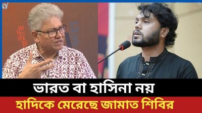 টকশত সবদক মসদ কমলর অদভত দব Journalists Masud Kamal political Talk Show.