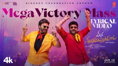 Mega Victory Mass Lyrical Video  Chiranjeevi  Venkatesh  Anil Ravipudi  Bheems Ceciroleo  MSG