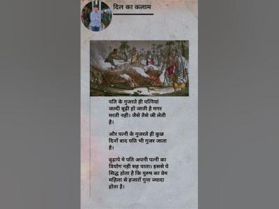पत ...हद सहतय क लखन इतहस