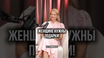 Почему удобные женщины остаются одни