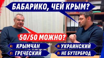 СПРАВЖНЯ БІЛОРУСЬКА 0ПОЗИЦІЯ ЧИ БУТЕРБРОДИ ЗЯСУЄМО У ВІКТОРА БАБАРИКО