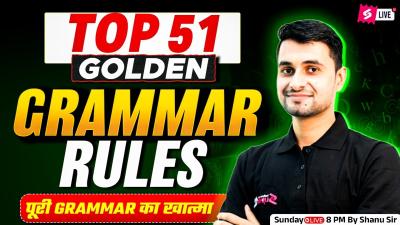 Top 51 English Grammar Rules for Competitive Exams  Top Grammar Rules  English by Shanu Sir
