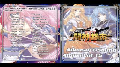 Toushin Toshi III OST  Dungeon 4th