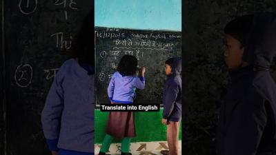 Translate into English education school shorts shortsviral ytshorts youtube youtubeshort