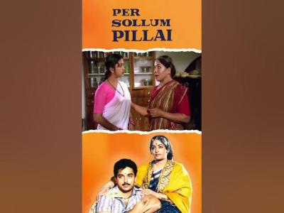 Watch full video Per Sollum Pillai Comedy Scenes  persollumpillai kamalhaasan comedy shorts
