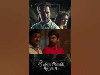 Watch full video Theeyavar Kulai Nadunga Best Scenes  arjun aishwaryarajesh abhirami shorts