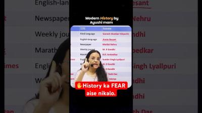 Watch till end. This is why you FEAR Modern History the most. Fix this in 2 mins