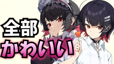 ゼンゼロエレンのスリーサイズ体型太もも服装身長体重二次創作香り性能までを解説 ビジュアルゼンレスゾーンゼロエレンZZZ鳴潮