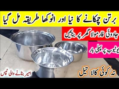 21 SMART Home Hacks  Zero Cost Useful Kitchen Tips  Kitchen Organization ideas  cleaning viral