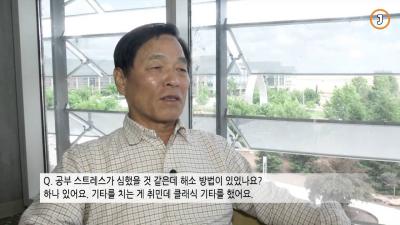 66세에 로펌 관두고 미국 유학 73세에 물리학박사 땄다.