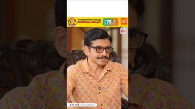 വണടയൽ വനന ഇടചചടട ഒര സതര എനനട പറഞഞത കലമകസ ടവസററ ഉണട Adithya Varma