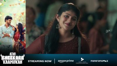 Athi Bheekara Kaamukan 4K Promo  Streaming on Amazon Prime  Lukman Avaran  Drishya Regunath