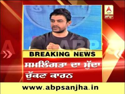 Chandigarh district court issues notice to Aamir Khan for highlighting the topic of homosexuality