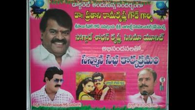 DR.P.RK GOUD FELITIRATION PROGRAMM AT YADAGIRI GUTTA  SOGGADE SHOBHAN KRISHNA MOVIE UNIT