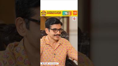 Driving പഠകകനനത 11 വയസസൽ 90 KM Speedൽ പകമപഴ വഗത പരനന തനന Adithya Varma