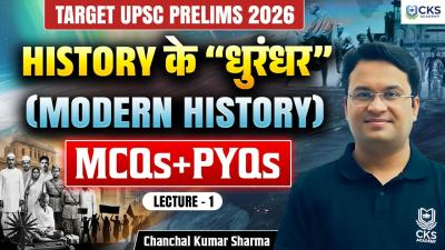 History क धरधर Modern History  MCQs  PYQs  Lecture  1  UPSC Pre  Chanchal Kumar Sharma