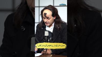 Imran Khan Ke Bare Najoomi Ki Pesh Goi  Baithak Gardi