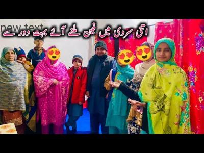 Itni sardi Mein Fan Milane Aaye Bahut Dur Se  village life family Vlogs  Happy Village Family