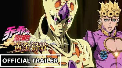 JoJos Bizarre Adventure Golden Anthem  Official Trailer NEW JOJO GAME