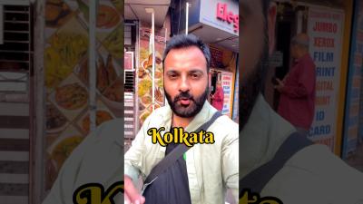 Kolkata Street Food tour muttonrecipe foodshorts foodvlog streetfood kolkatavlog shortsviral