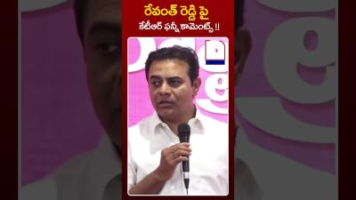 రవత రడడ ప కటఆర ఫనన కమటస  KTR Funny Comments on Revanth reddy  G7 News