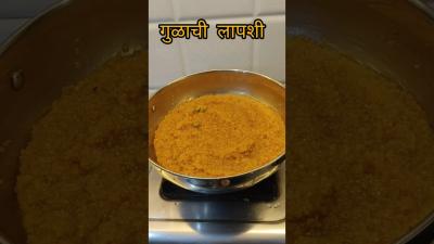 Lapsi recipe  laapshi cha halwa recipe video  laapsi lapsi daliyasweets dessert shorts viral
