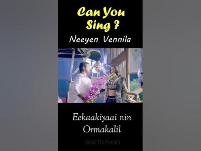 Neeyen VennilaUnplugged Piano Karaoke with Lyrics music song cover piano viral reels shorts