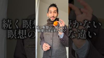 続かない瞑想には理由がある