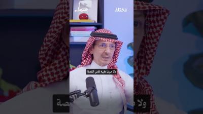سر بسيط يجعل الناس تنصت لك فورا.. من حلقة بودكاست_بترولي مع د. أنمار مطاوع