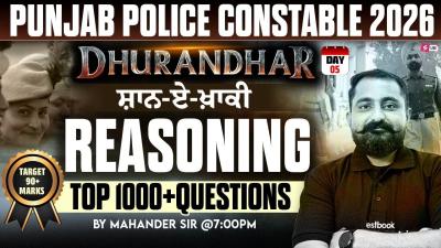Punjab Police Constable Exam Preparation 2026  Punjab Police Reasoning Class  Top 1000 Questions