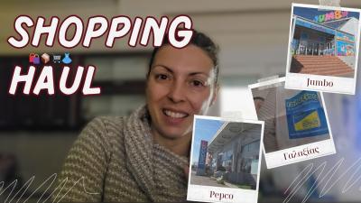 SHOPPING HAUL   Jumbo Pepco Lidl  Γαλαξίας  Τι αγόρασα  VLOG  Galateia Taxidi