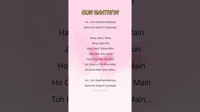 Try with your own voice SUN SAATHIYA  songlyrics trending viral kudratnalsanjh karaoke fyp
