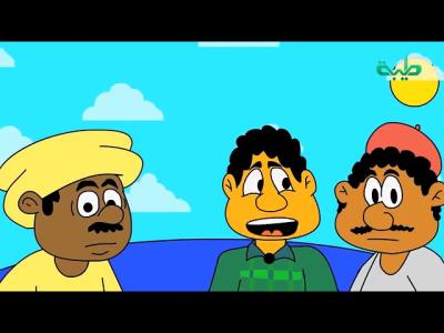 عم الماحي جلواك اسعار نار 