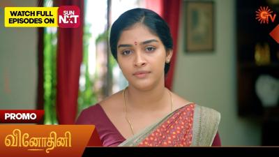 Vinodhini  Promo  31 Dec 2025  Tamil Serial  Sun TV