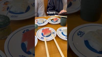 vlog ランチ グルメ 料理 寿司