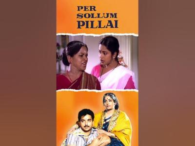 Watch full video Per Sollum Pillai Comedy Scenes  persollumpillai kamalhaasan comedy shorts