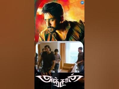 Watch full video Anjaan Super Scenes  Suriya  Samantha shorts tamilscenes