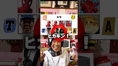 超難問ヒカキン大好きおばあちゃんがリズムゲーム挑戦したら難しすぎたwww Shorts