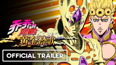 2026 NEW JOJOS BIZARRE ADVENTURE GAME REVEAL  Official Trailer