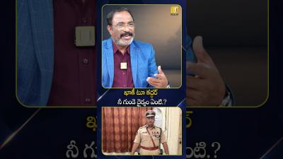 ఖక ట ఖదదర abvenkateswararao nagarajubairisetty appolitics itsutvmedia