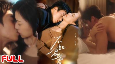  热播好剧蔡欣洋时童不如偏爱 爆款短剧 drama 小爱推文 甜宠恋爱 都市