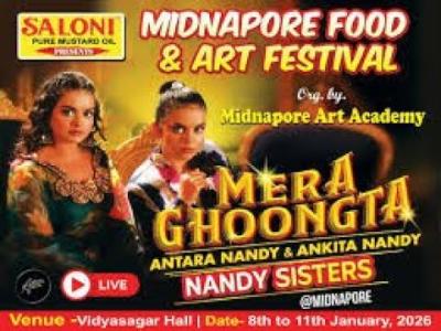 Antara Nandy  Ankita Nandy Live Performance  Nandy Sisters  MIDNAPORE FOOD  ART FESTIVAL 2026