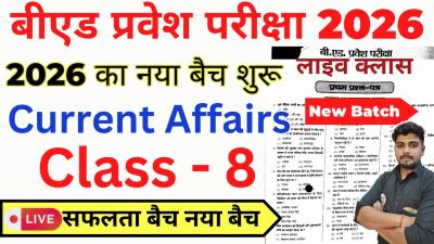 B.ed Entrance Exam Full Prepration 2026  Bed Entrance Exam 2026  Current Affairs 8
